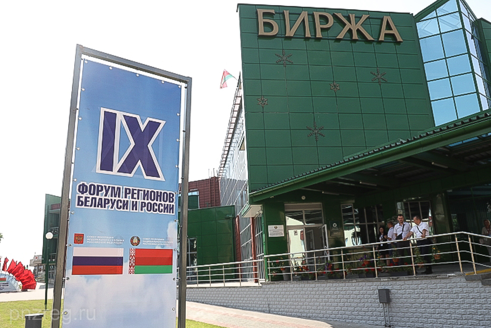 Олег Мельниченко находится с рабочим визитом в республике Беларусь