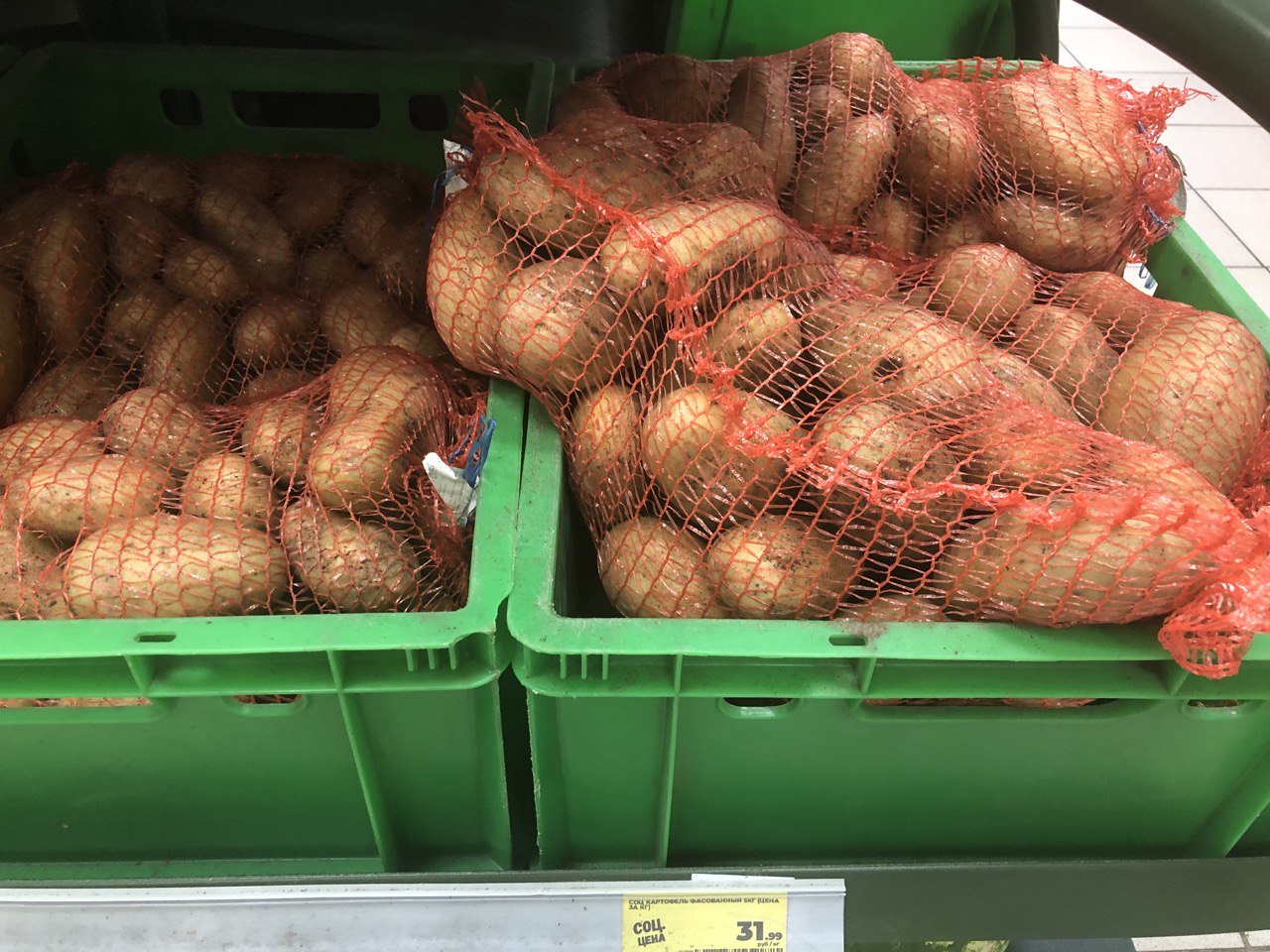 Морковь и томаты выросли в цене, а свекла и картофель — упали. Чему равен курс борщкоина сегодня?