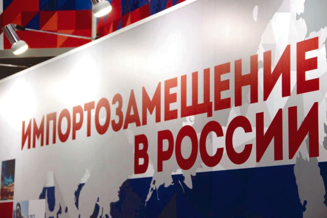 В Москве пройдет шестая международная специализированная выставка «Импортозамещение»