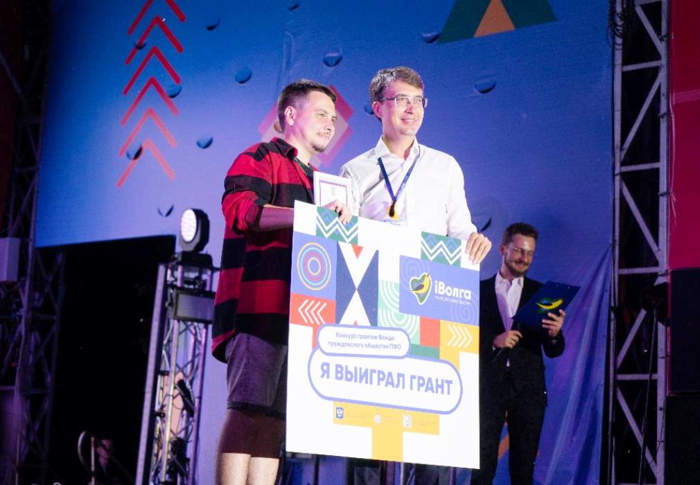 Участники из Пензенской области стали победителями грантовых конкурсов на «iВолге»