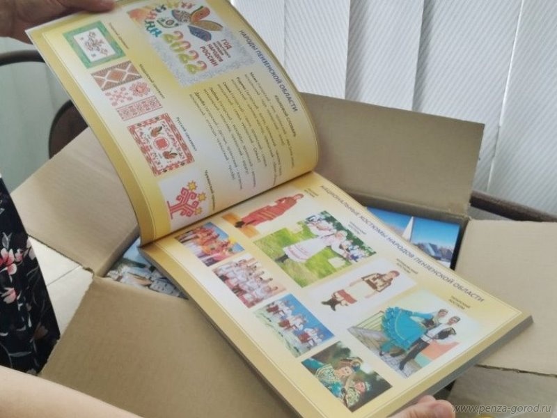 В школы поступило более  27 тысяч «Культурных дневников школьника Пензенской области»