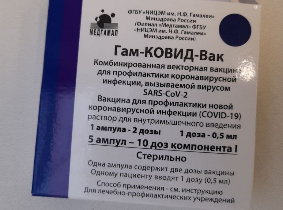 Жителей Пензенской области приглашают на вакцинацию и ревакцинацию против ковида