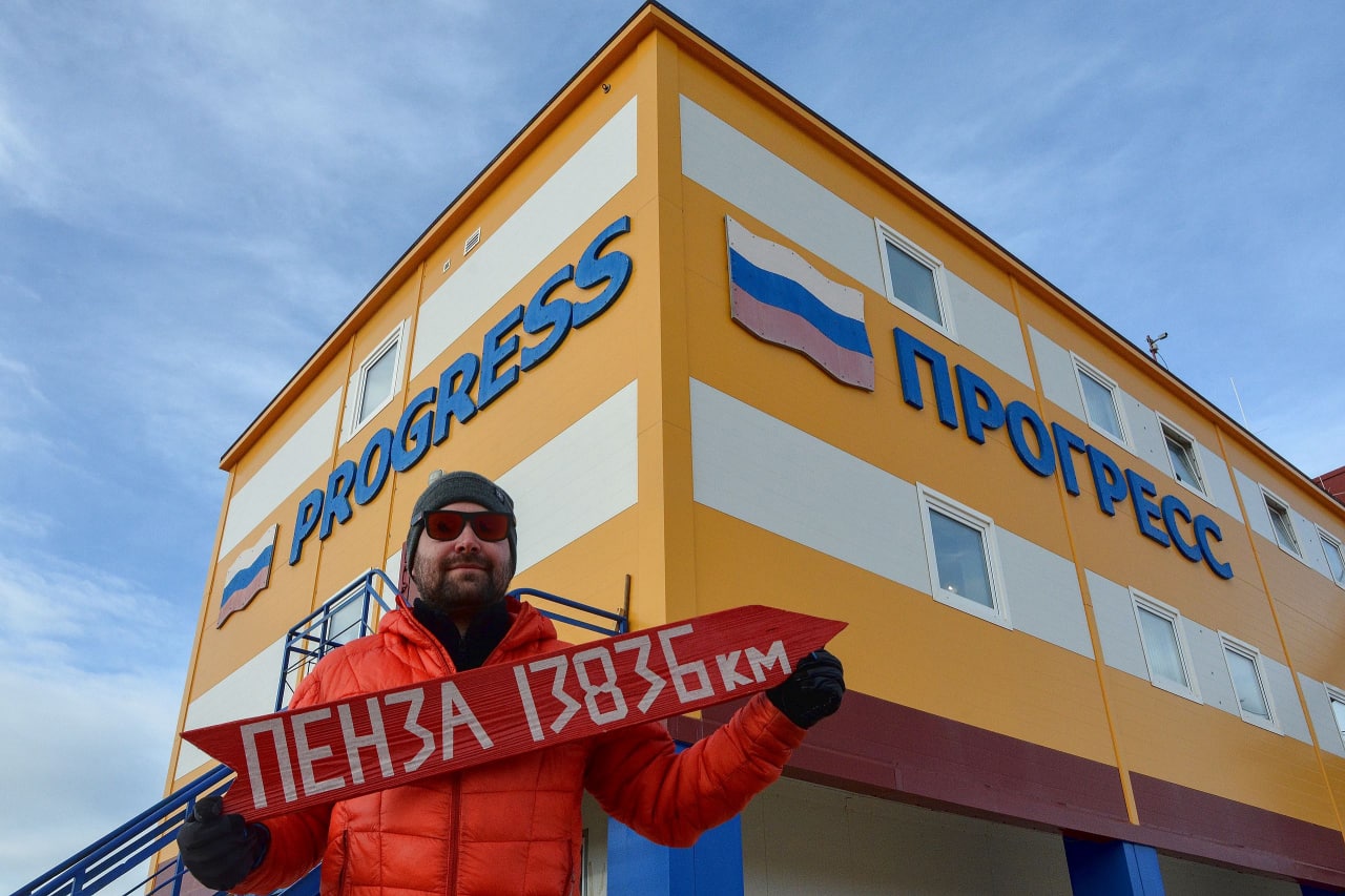 Пензенский полярник Александр Краснов вернулся из очередной антарктической экспедиции