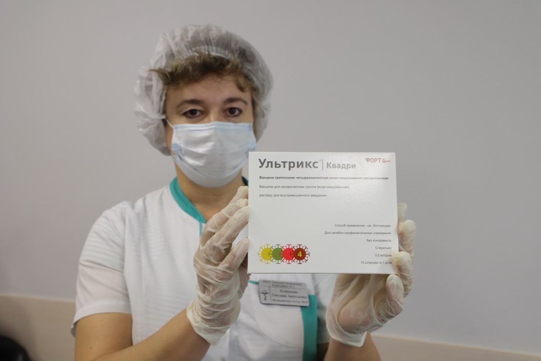 В Пензенскую область поставлена первая партия вакцины от гриппа