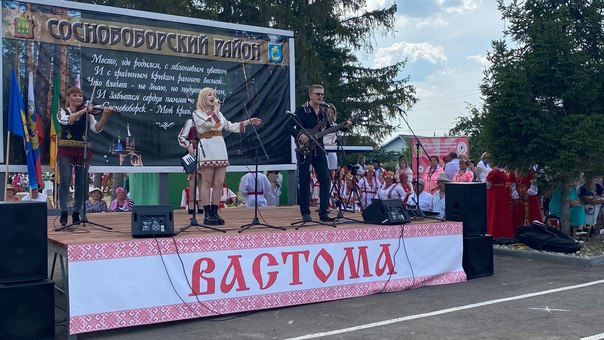 В  Сосновоборске состоялся IV фестиваль мордовской культуры «Вастома».