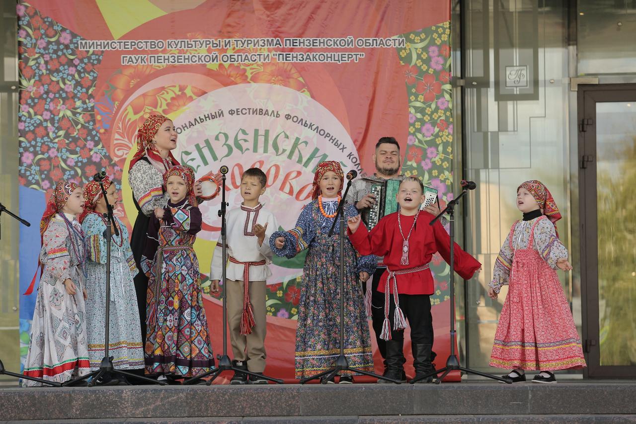 IV Открытый межрегиональный фестиваль фольклорных коллективов «Пензенский хоровод» прошел в «Пензаконцерте»