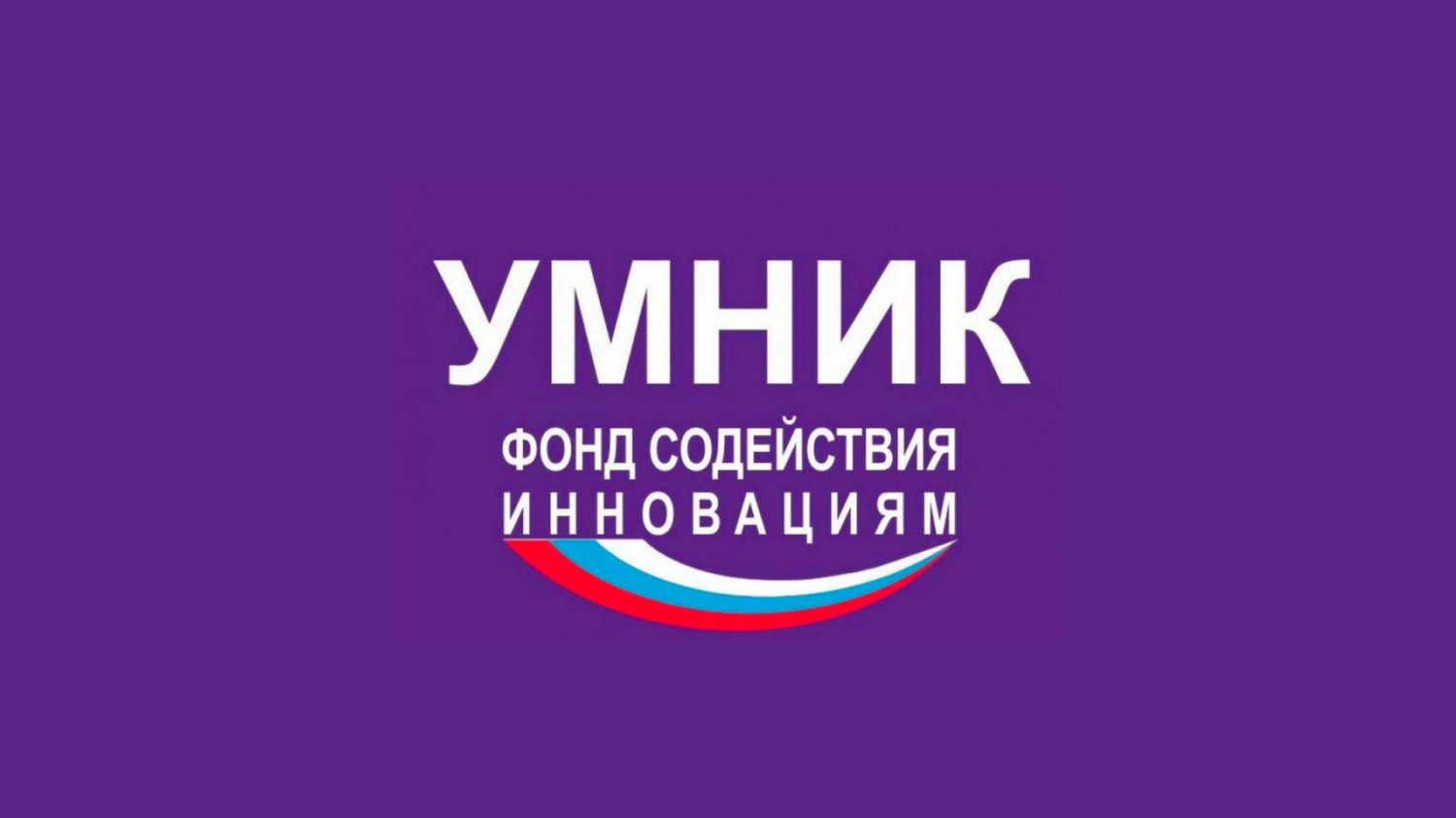 Стартовал онлайн-проект для молодых российских исследователей