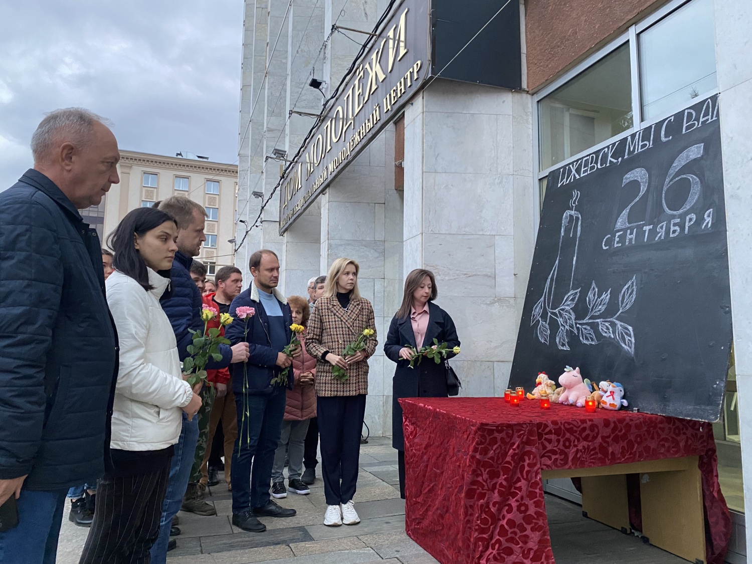В Пензе прошла акция памяти жертв трагедии в ижевской школе