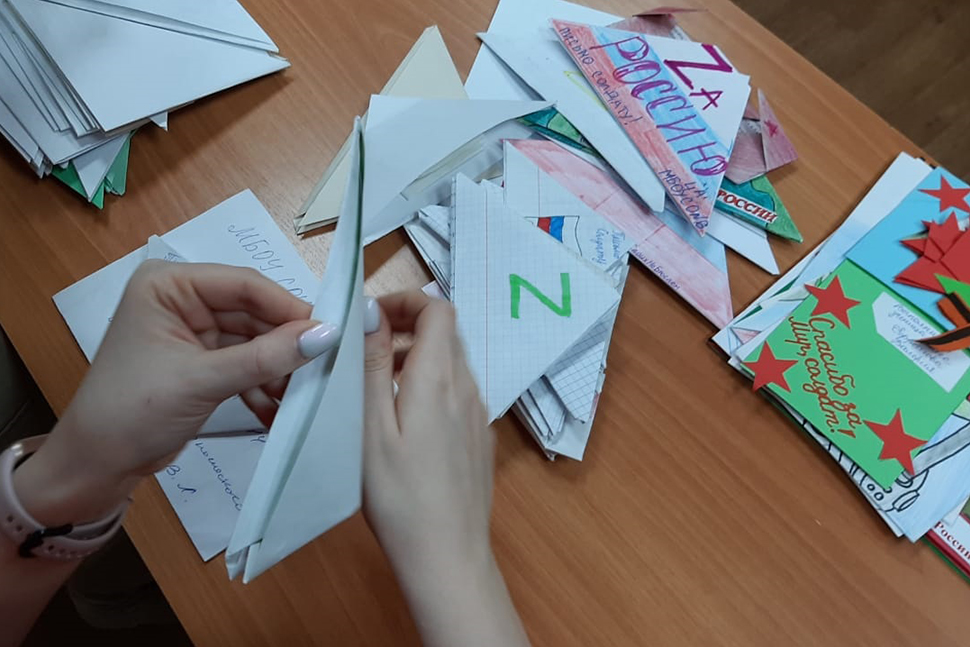 Пензенские школьники поддержат мобилизованных письмами