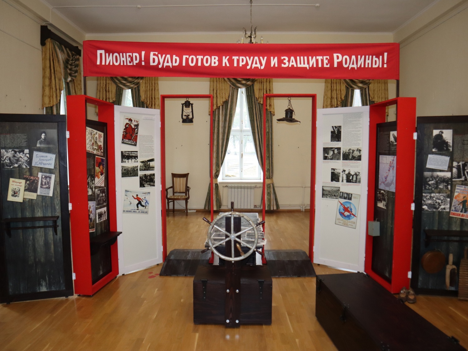 В Литературном музее готовится выставка «Страна Гайдарика»