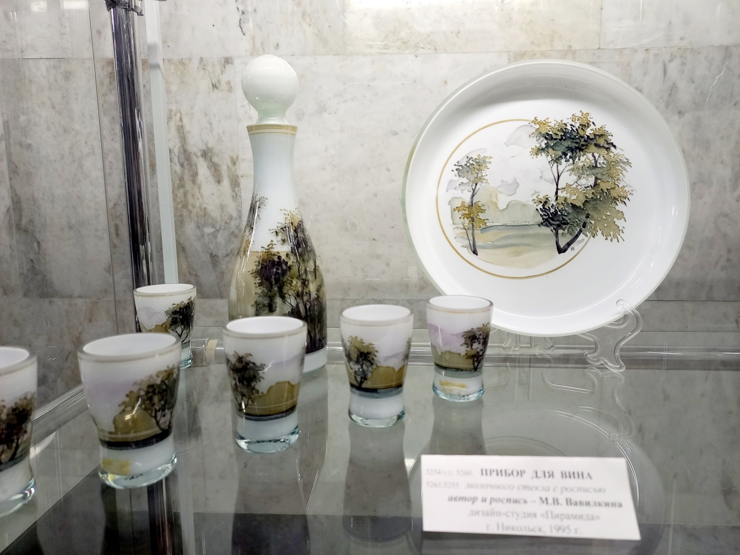 В Музее стекла и хрусталя работает выставка «Осени холодное дыханье»