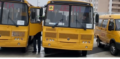 Пензенским школам вручили автобусы