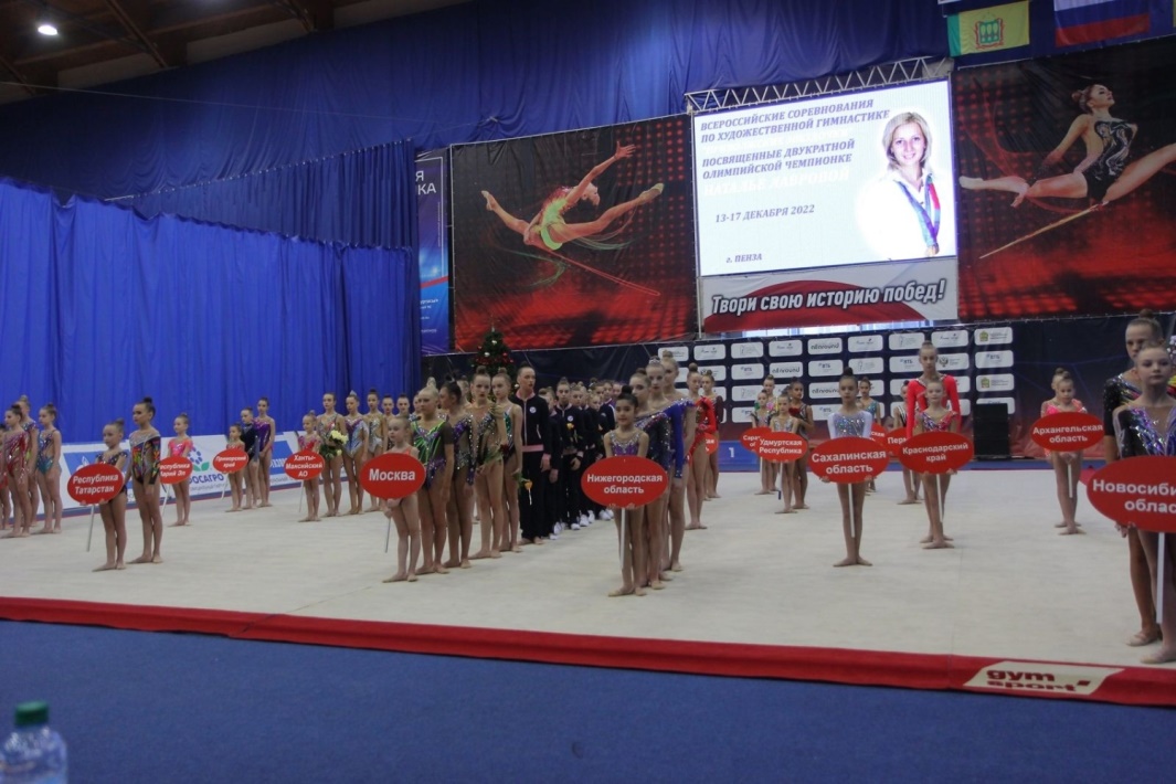 В Пензе стартовали соревнования по художественной гимнастике «Приволжские звездочки»
