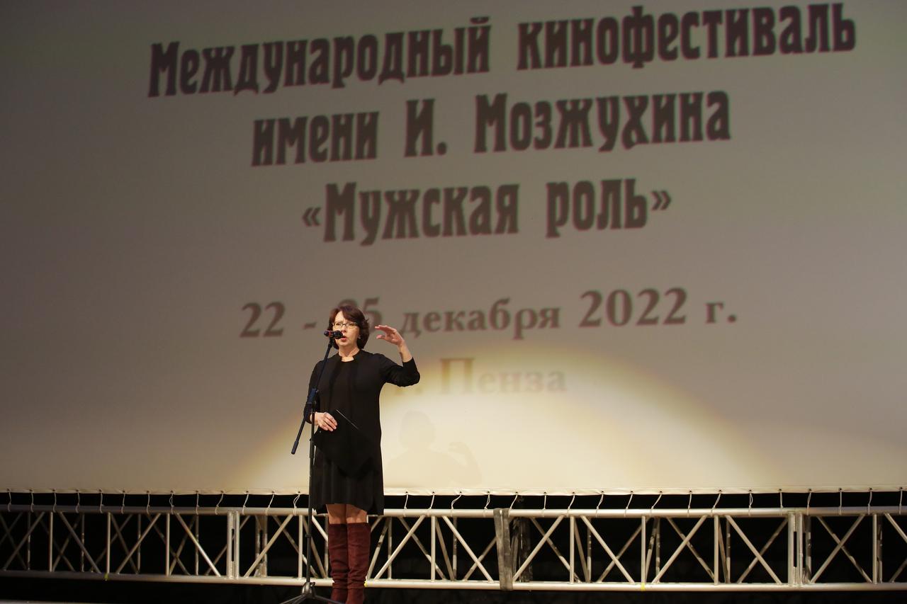 В ККЗ «Пенза» прошло закрытие Международного кинофестиваля имени Ивана Мозжухина «Мужская роль»