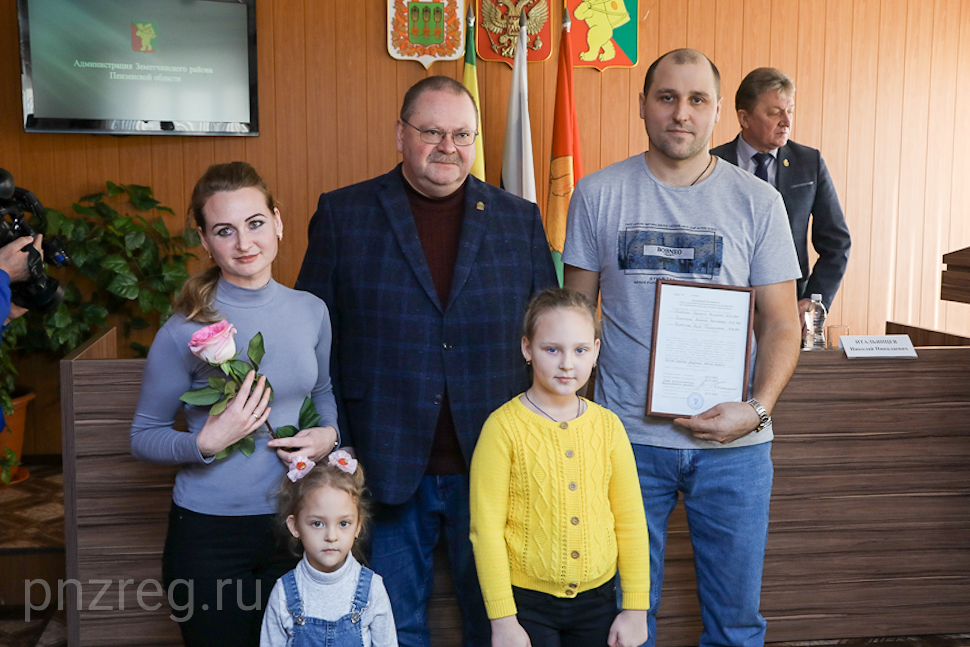 Олег Мельниченко вручил жилищные сертификаты жителям Земетчинского района