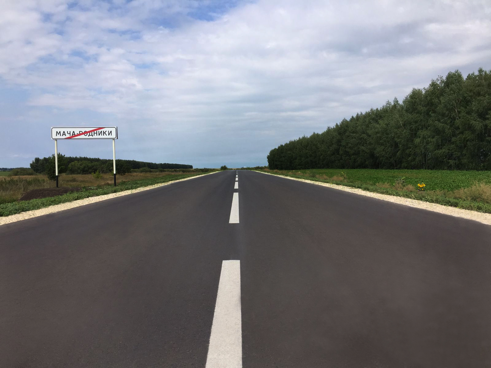 Какие региональные дороги Пензенской области отремонтируют в этом году в рамках БКД