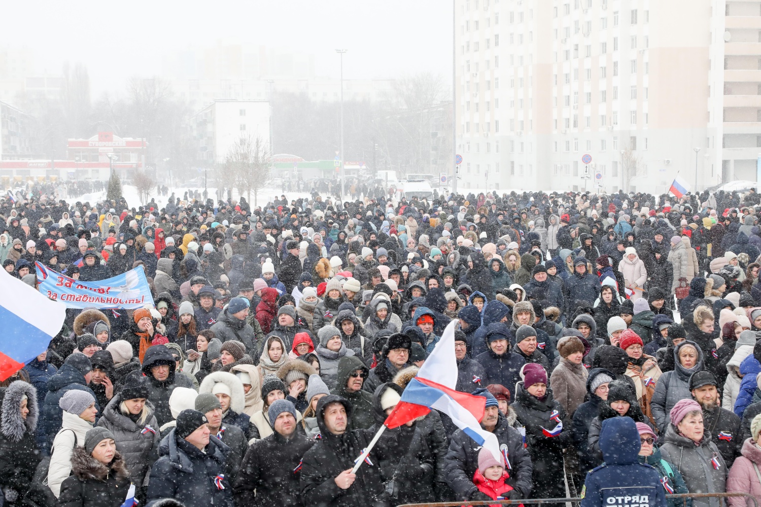Более 6 тысяч человек приняли участие в митинге-концерте «Слава защитникам Отечества!»