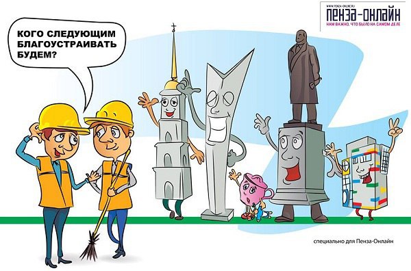 Стартовала  регистрация волонтеров для поддержки Всероссийского онлайн-голосования за объекты благоустройства