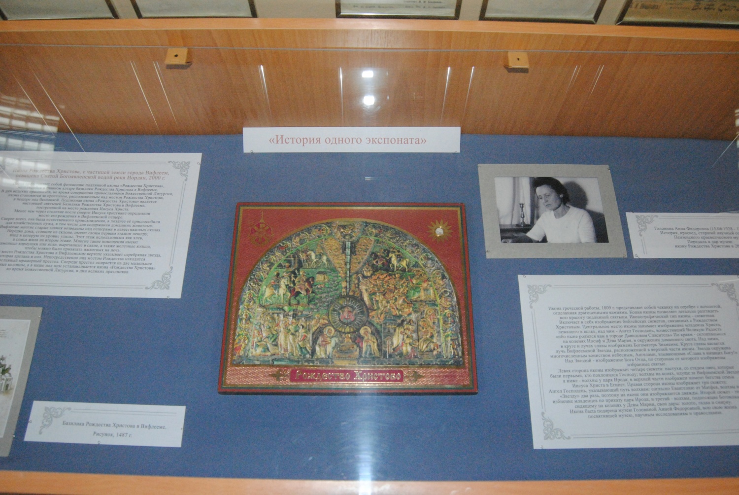 «Выставка одного экспоната» начала работу в Пензенском краеведческом музее