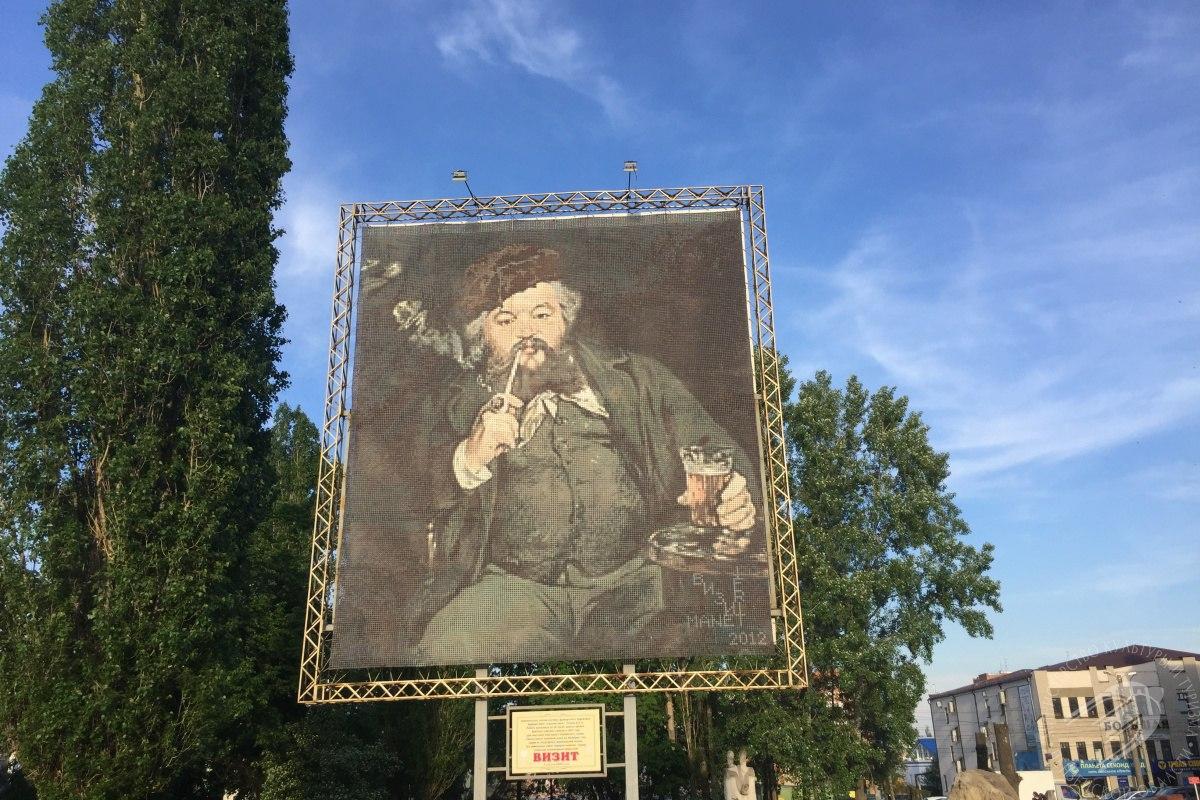 Пензенцы просят вернуть к юбилею города копию  картины Эдуарда Мане на Фонтанную площадь