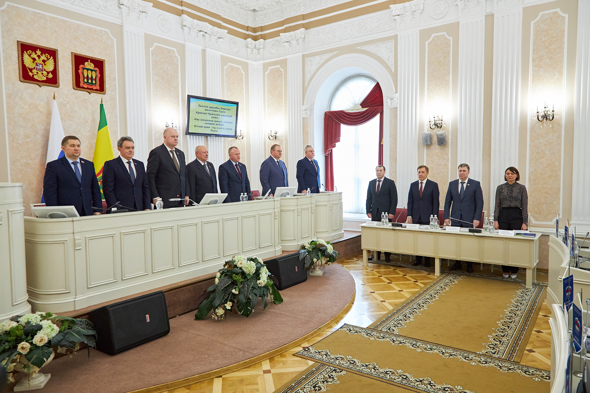 Перед парламентариями отчитаются пензенские омбудсмены и депутат Госдумы