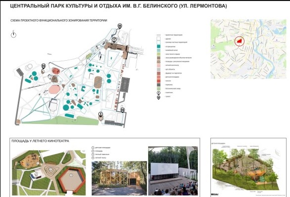 Свыше 75 тысяч пензенцев выбрали объекты для благоустройства в 2024-м году