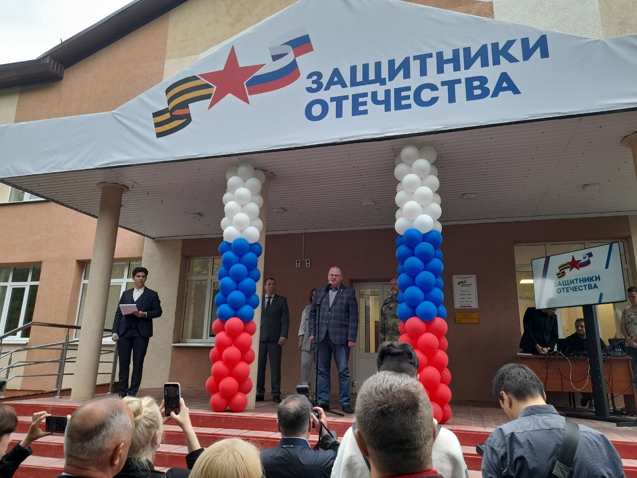 Олег Мельниченко открыл региональный филиал фонда «Защитники Отечества»