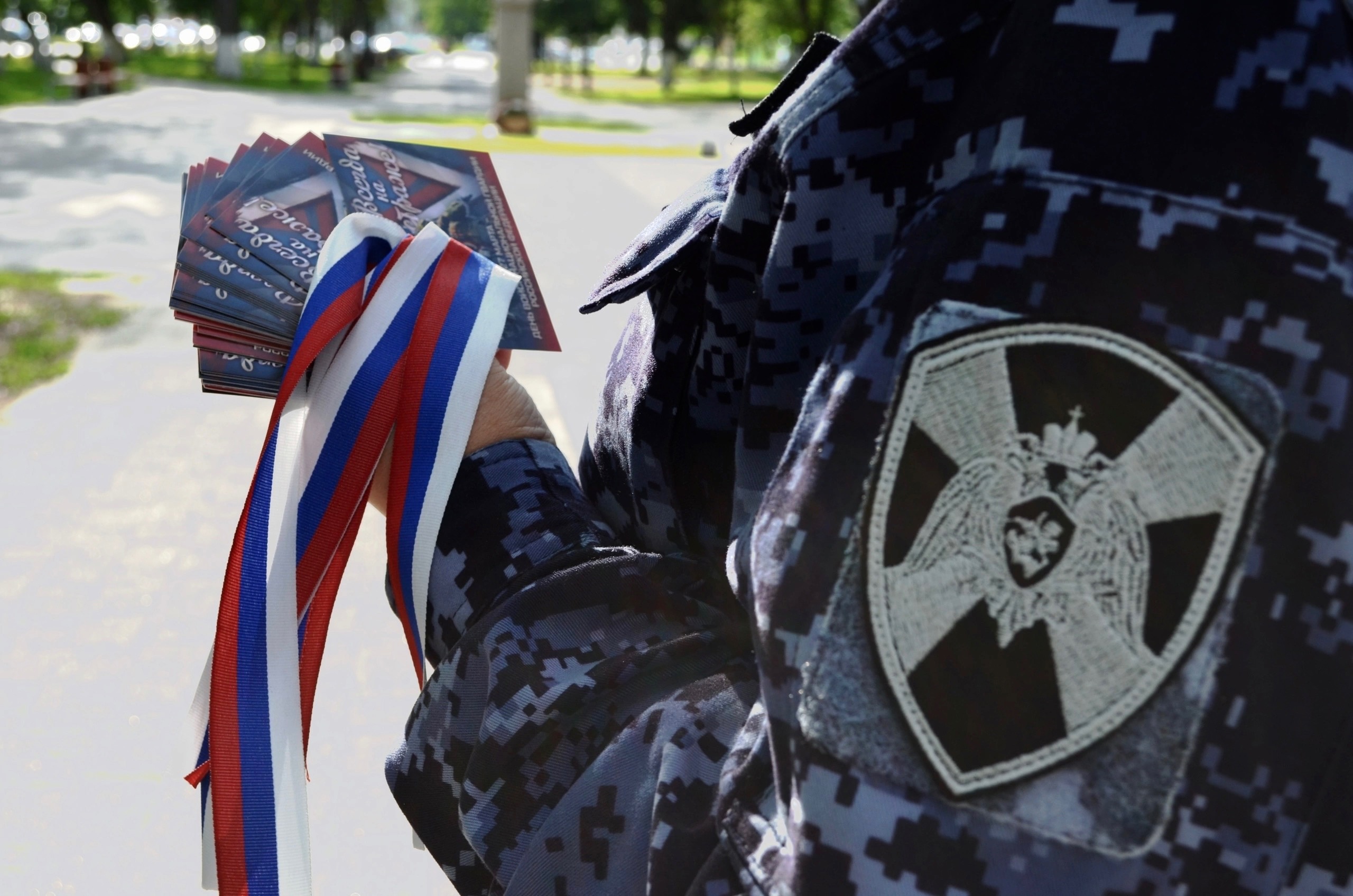 В День России пензенские росгвардейцы раздали горожанам ленты российского триколора