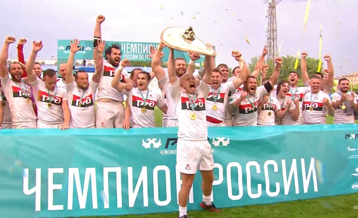 «Локомотив-Пенза» стал чемпионом России по регби