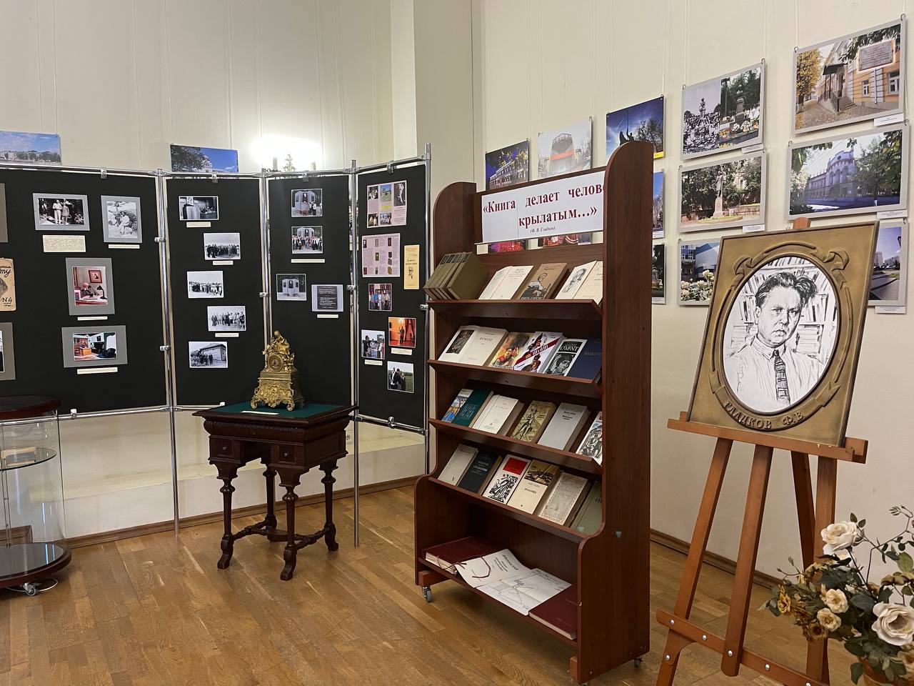 В Пензенском литературном музее отметили 140-летие со дня рождения писателя-земляка Федора Гладкова