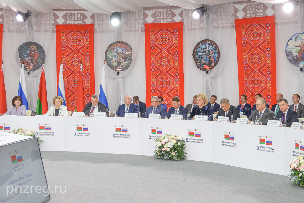 Пензенский губернатор принял участие во встрече главы Совфеда РФ и председателя Совета Республики Нацсобрания РБ с главами регионов
