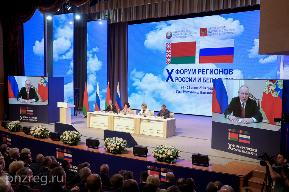 Губернатор Олег Мельниченко прокомментировал итоги пленарного заседания под председательством глав верхних палат парламентов России и Беларуси