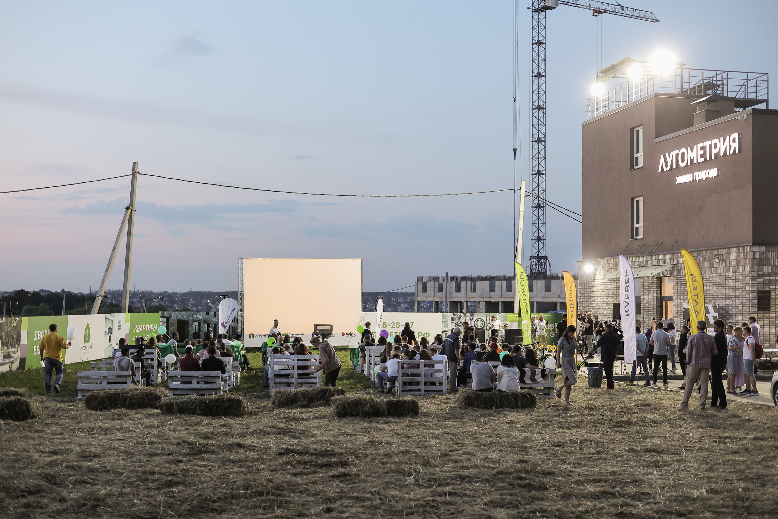 Пензенцев приглашают на кинофестиваль под открытым небом «Кинометрия-2023» (6+)