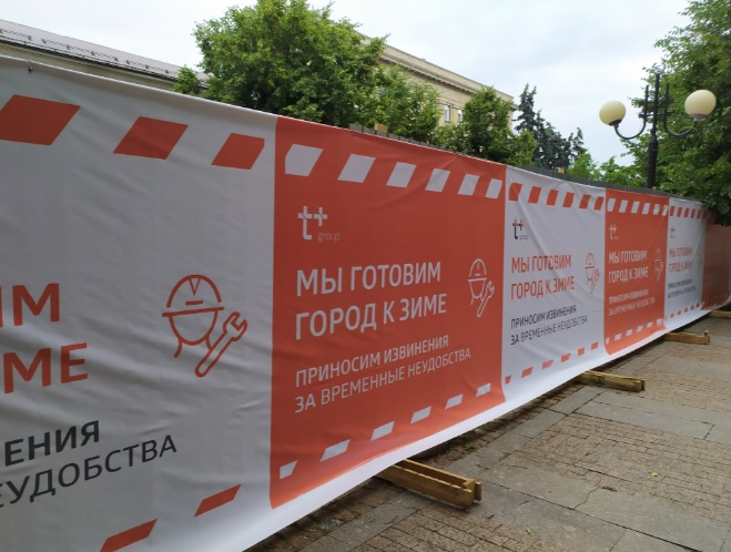 Реконструкция теплосетей на улице Московской в Пензе выполнена на 54%