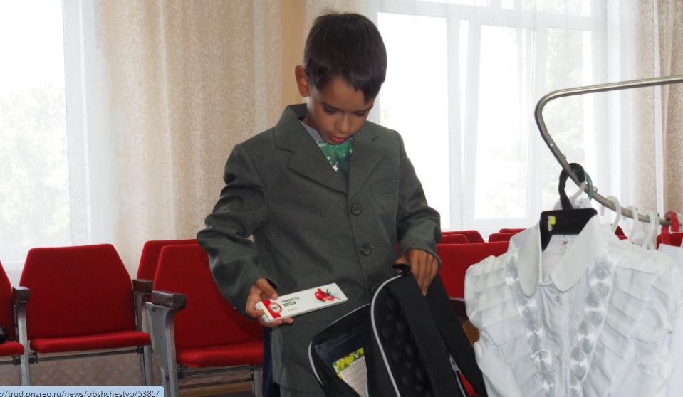 Пензенцам предлагают присоединиться к благотворительной акции «Собери ребенка в школу!»