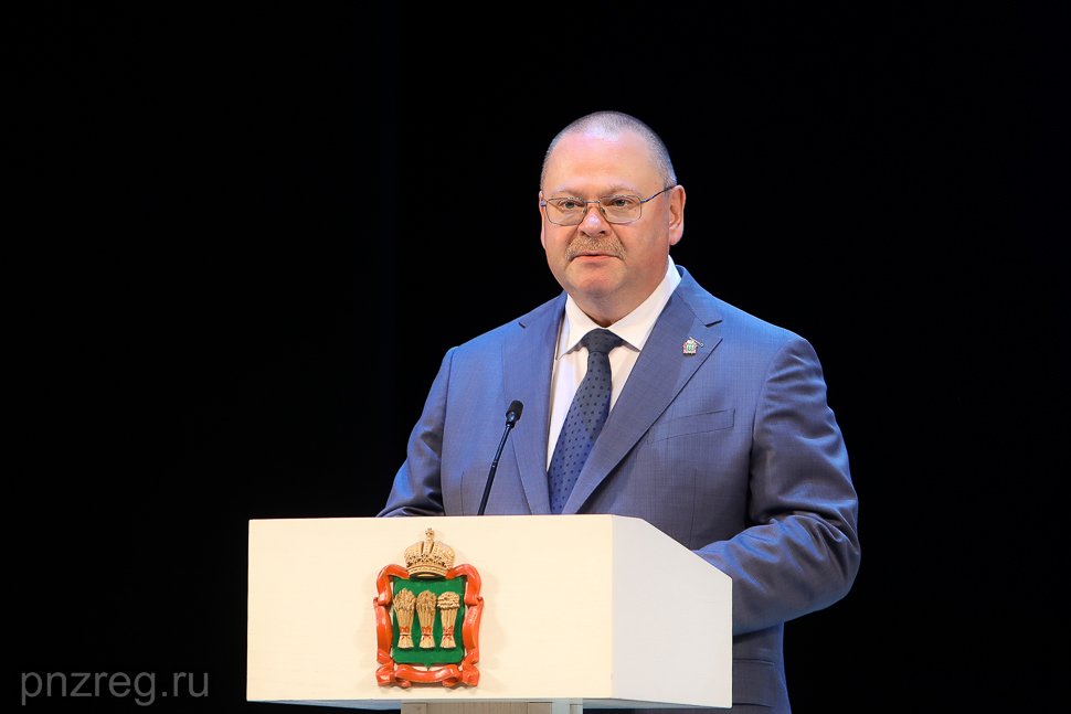 Пензенский губернатор выступил на областном августовском педагогическом форуме