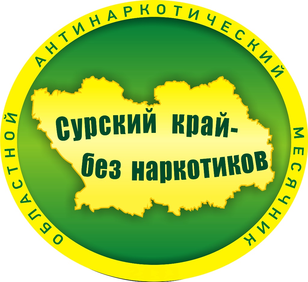 В Пензенской области пройдет акция «Сурский край – без наркотиков!»