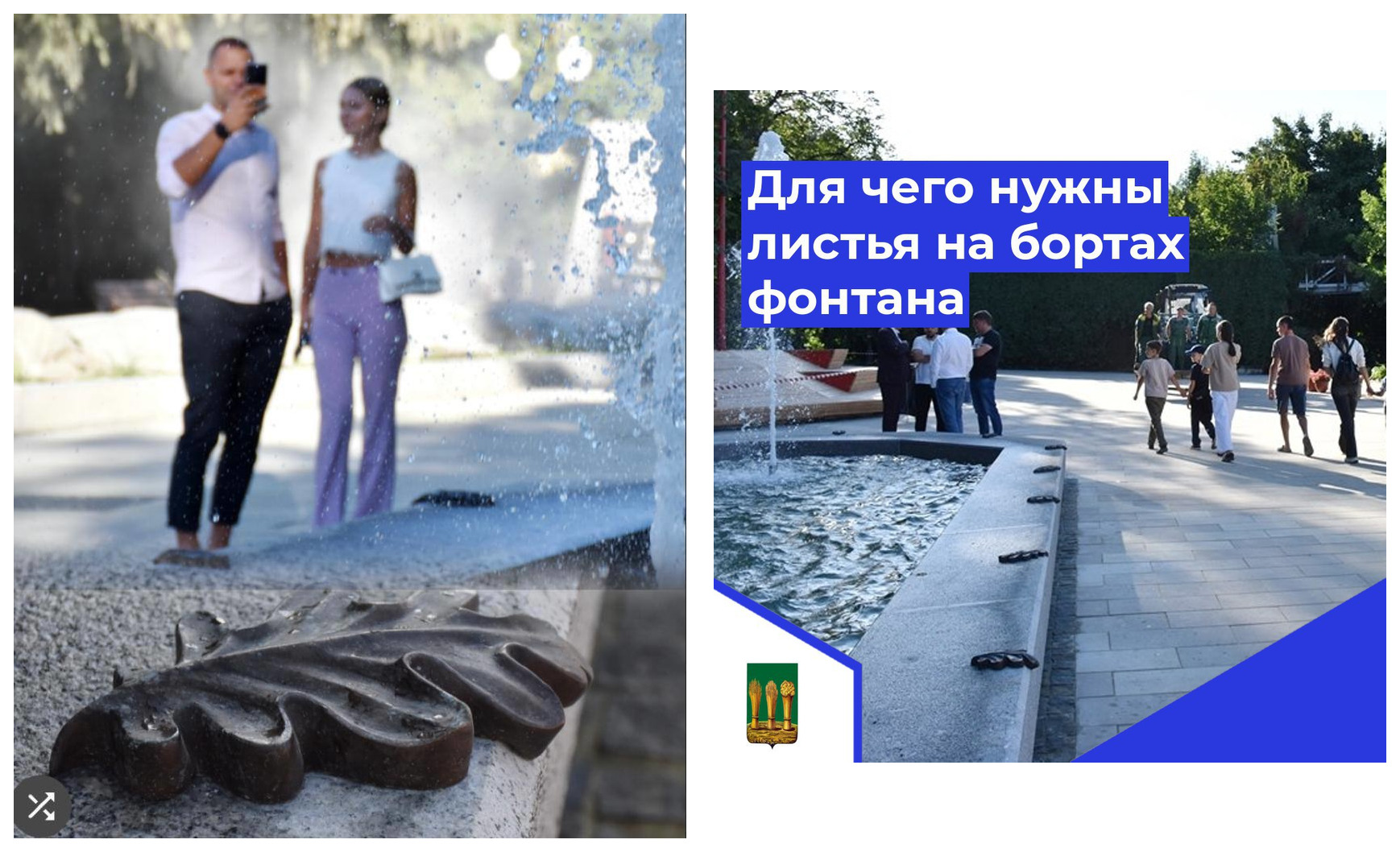 В мэрии Пензы объяснили назначение кованых листиков дуба на новом фонтане в парке Белинского