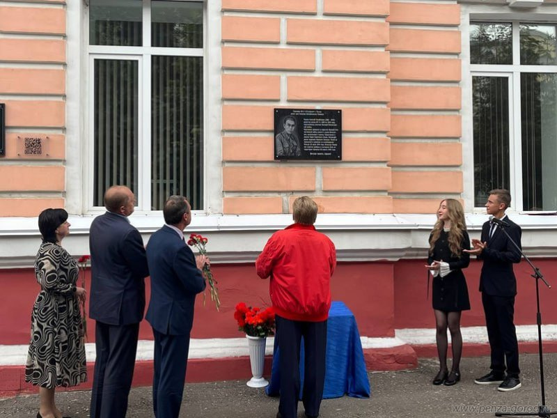 На гимназии № 4 в Пензе установлена доска ее первому директору Николаю Пазаеву