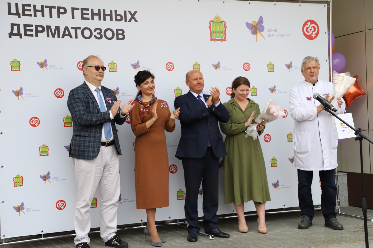 Первый в России цифровой центр генных дерматозов торжественно открыт в Пензе