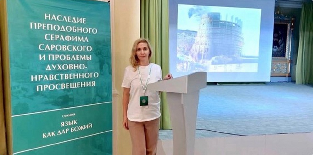 Преподавательница из Кузнецка стала победителем конкурса «Серафимовский учитель»