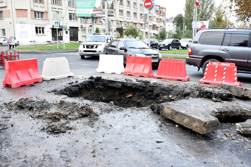 «Горводоканал» без согласования с пензенской мэрией вскрыл асфальт на улице Пушкина