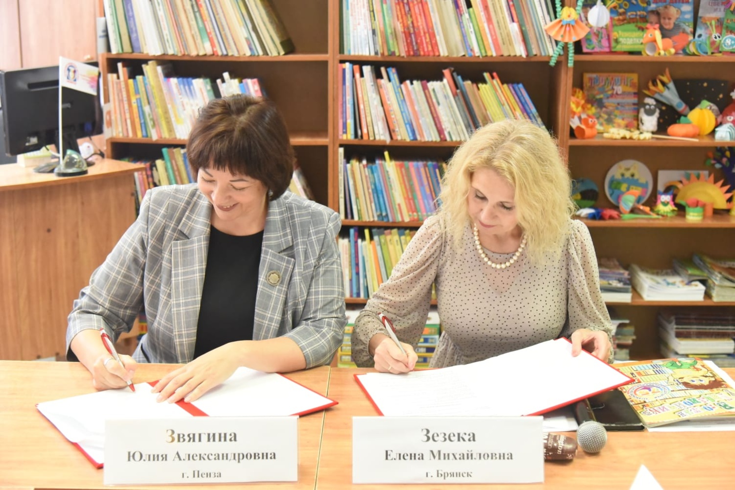 Пензенская библиотека подписала соглашение о сотрудничестве с брянской