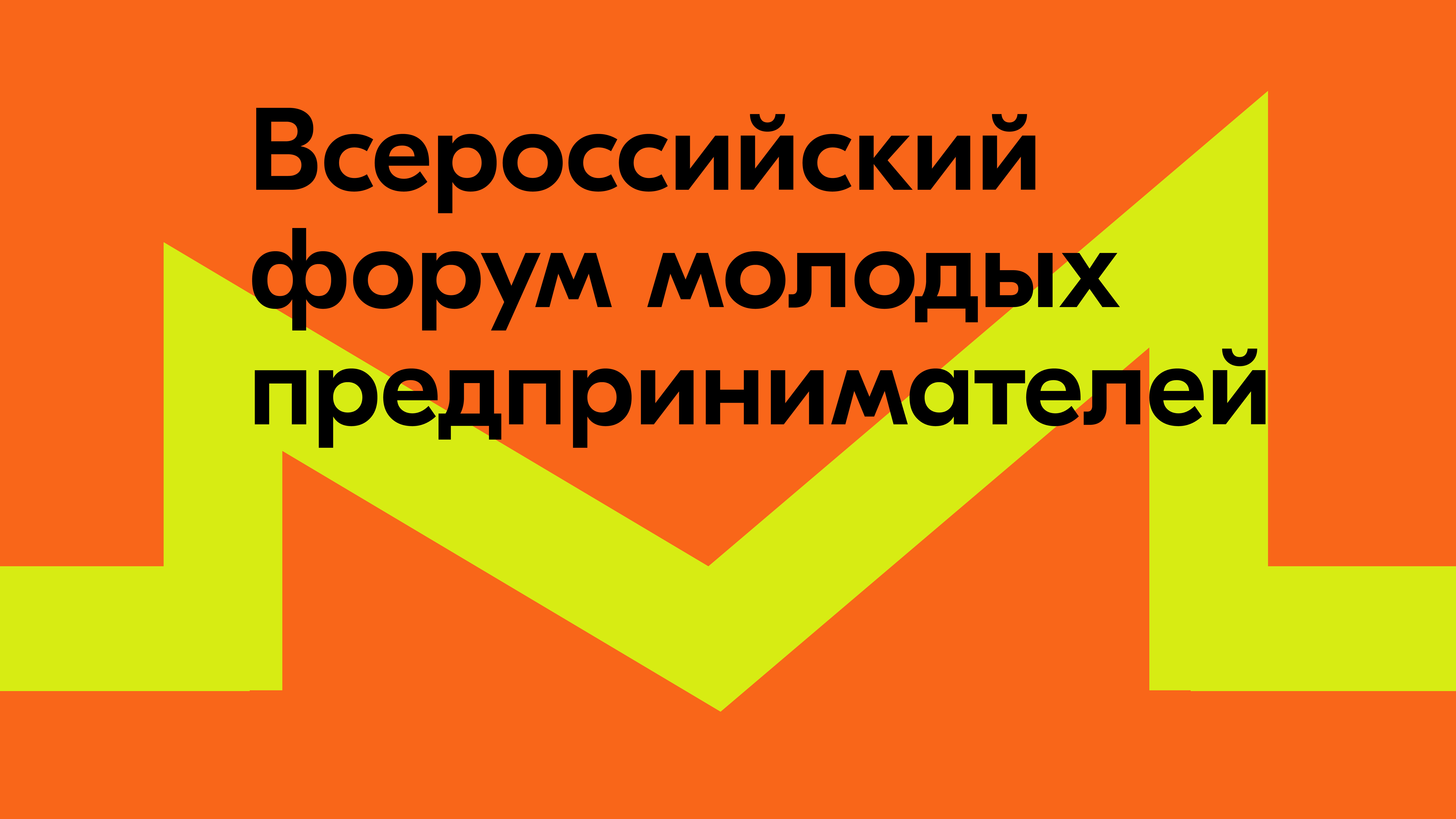 Пензенец получил грант на 795 тыс. рублей на проект помощи сиротам