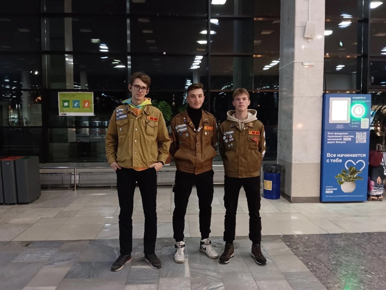 Три пензенских студента отправились на Международный строительный чемпионат
