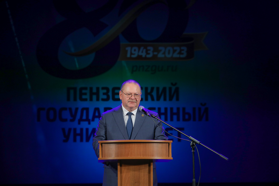 Губернатор Олег Мельниченко наградил отличившихся сотрудников ПГУ в день 80-летия вуза