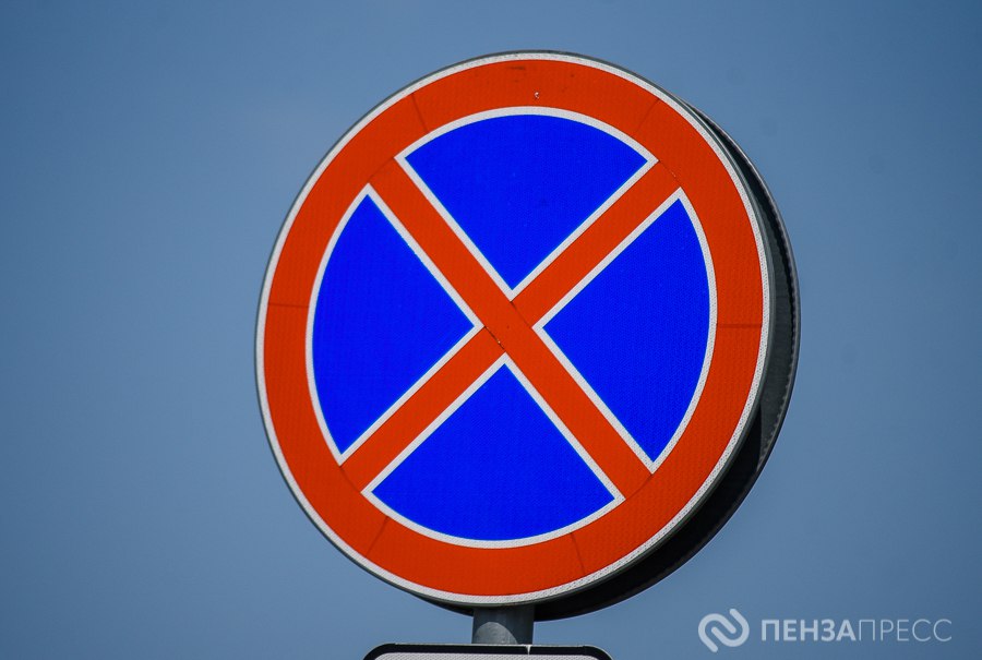 Пензенцев предупредили о шести новых участках с запретом остановки автотранспорта