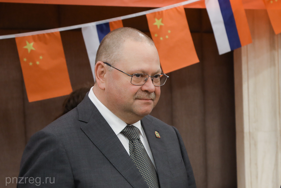 Пензенский губернатор примет участие в российско-китайском форуме в формате «Волга -Янцзы»