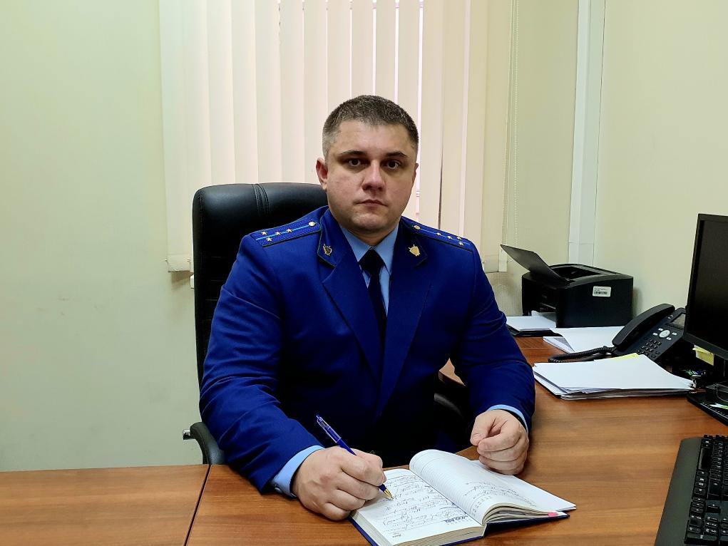 Александр Дудоров возглавил прокуратуру Малосердобинского района