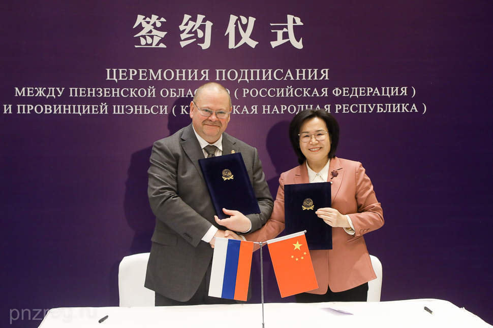 Губернатор Олег Мельниченко подписал соглашение о сотрудничестве с китайской провинцией Шэньси